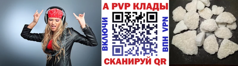 Купить Кодеин  Мефедрон  ГАШИШ  Полесск