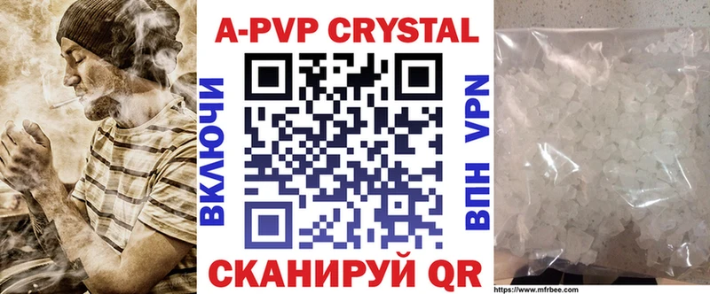 Alfa_PVP СК  Купить где  Полесск 