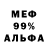 МЕТАДОН кристалл Alex Geryliv