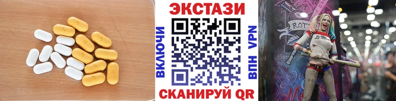 Купить закладки  Полесск  Экстази диски 