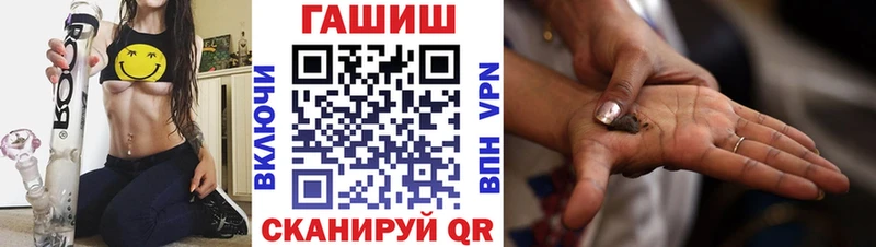 ГАШ 40% ТГК  Купить закладки  Полесск 