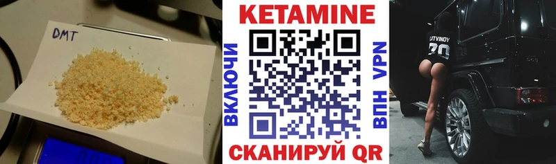 КЕТАМИН ketamine  Купить  Полесск 