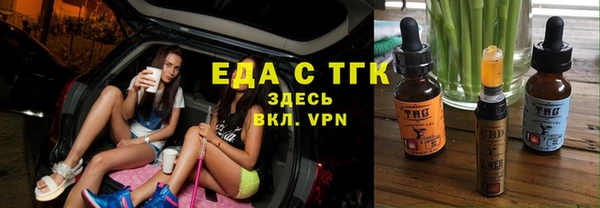 альфа пвп Михайловск