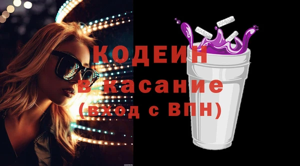 гашиш Михайловка