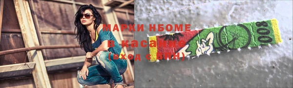альфа пвп Михайловск