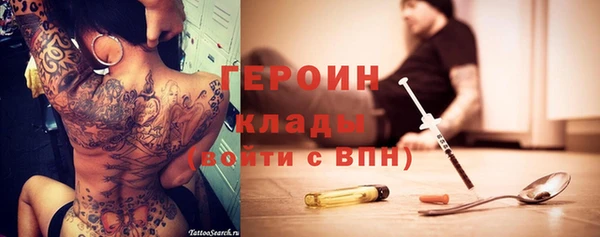 альфа пвп Михайловск
