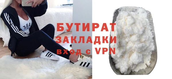 альфа пвп Михайловск
