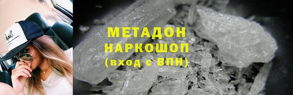 альфа пвп Михайловск