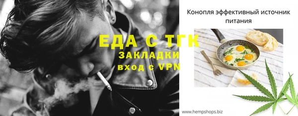 альфа пвп Михайловск