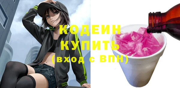 гашиш Михайловка