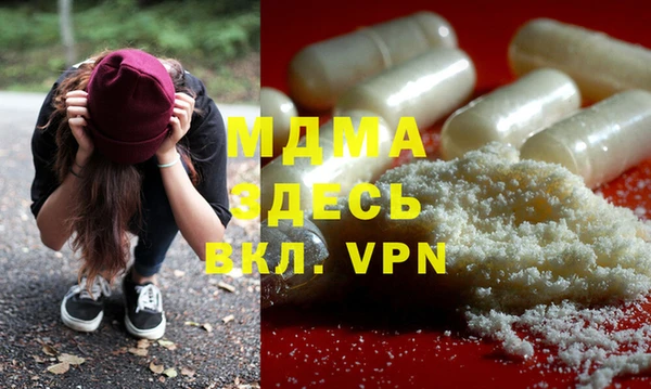 гашиш Михайловка