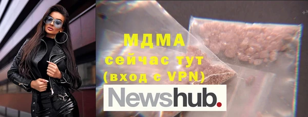 альфа пвп Михайловск