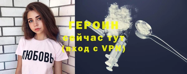 альфа пвп Михайловск