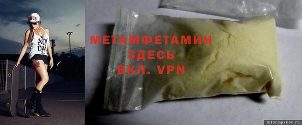 гашиш Михайловка