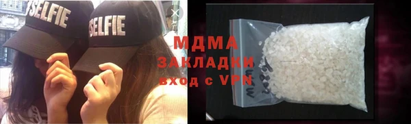 гашиш Михайловка