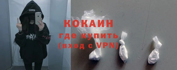 альфа пвп Михайловск