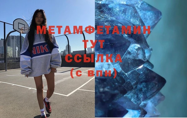 альфа пвп Михайловск