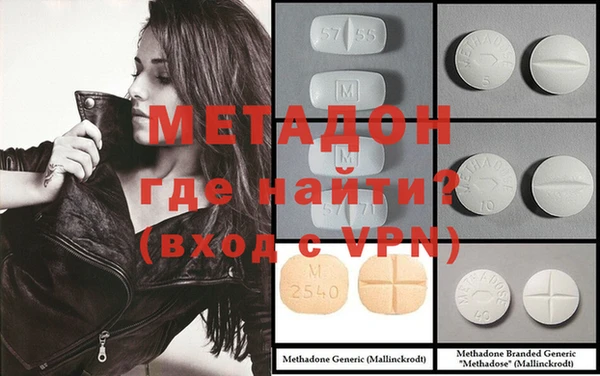 альфа пвп Михайловск