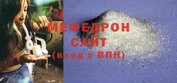 mdpv Михайлов