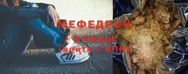 mdpv Михайлов