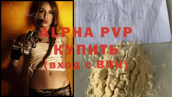mdpv Михайлов