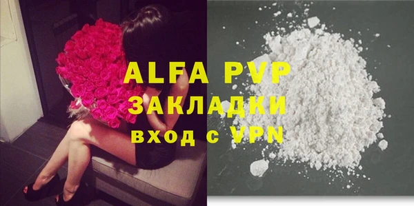 mdpv Михайлов