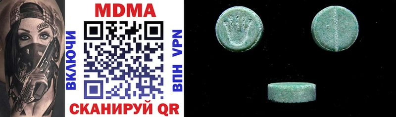 Купить  Полесск  MDMA кристаллы 