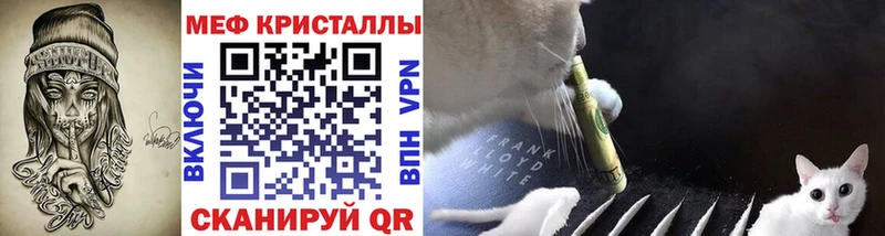 МЯУ-МЯУ 4 MMC  Купить где  Полесск 