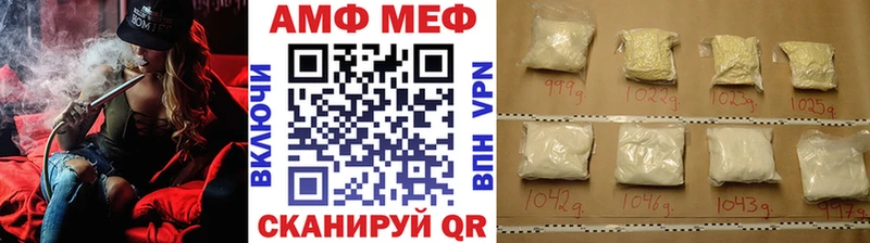 Первитин кристалл  Купить где  Полесск 